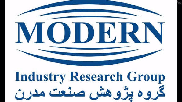 مدرن